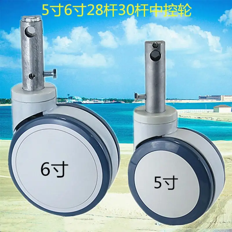 

1pc 5-inch Insert Rod Diameter 28/30 Medical Nursing Central Control Caster/medical Bed Trolley Central Control Caster