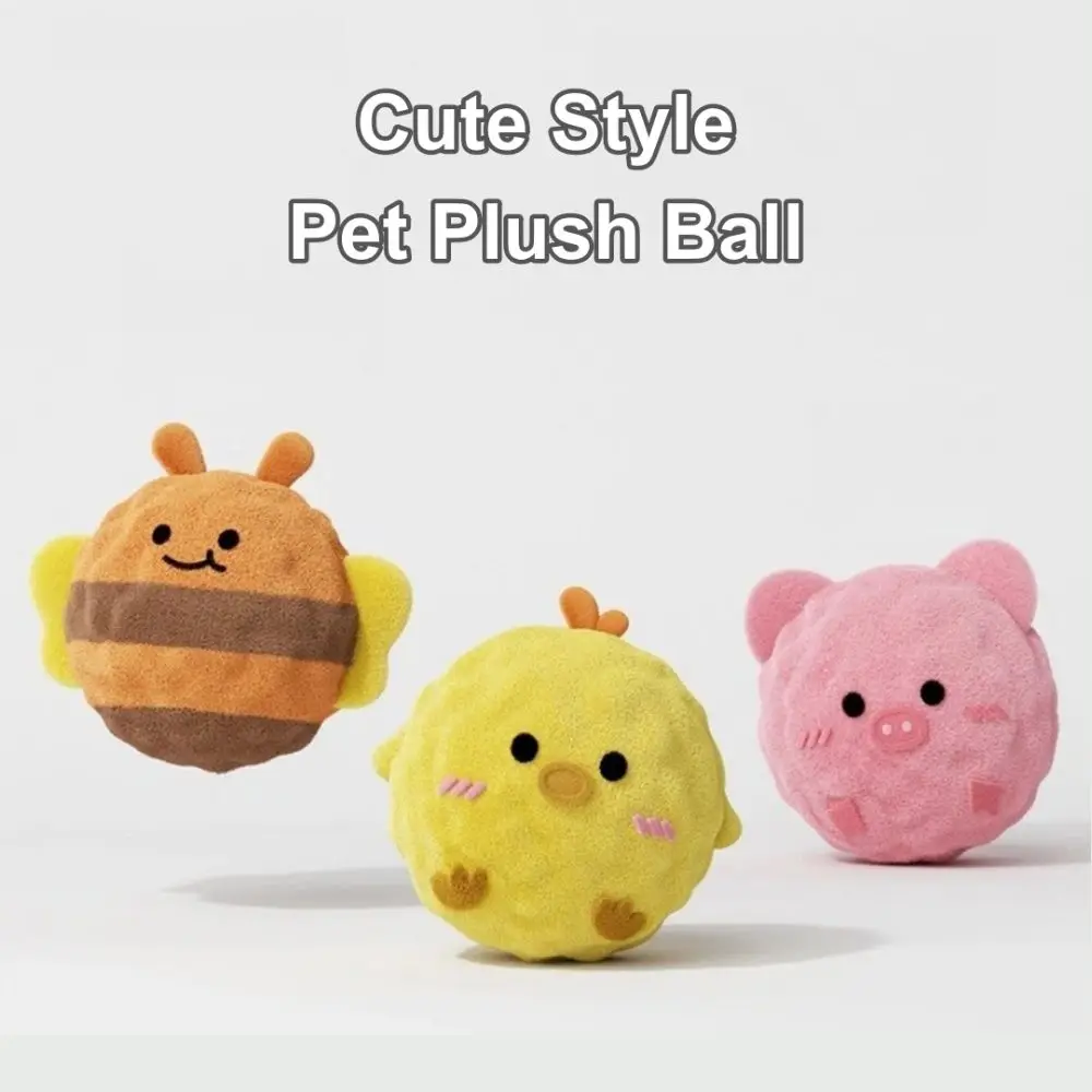 New TPR Pet Ball Bite Resistant High Bounce Puppy Squeaky Toy Washable Cute Bee Chick Piggy Dog Chew Toy Pet Training