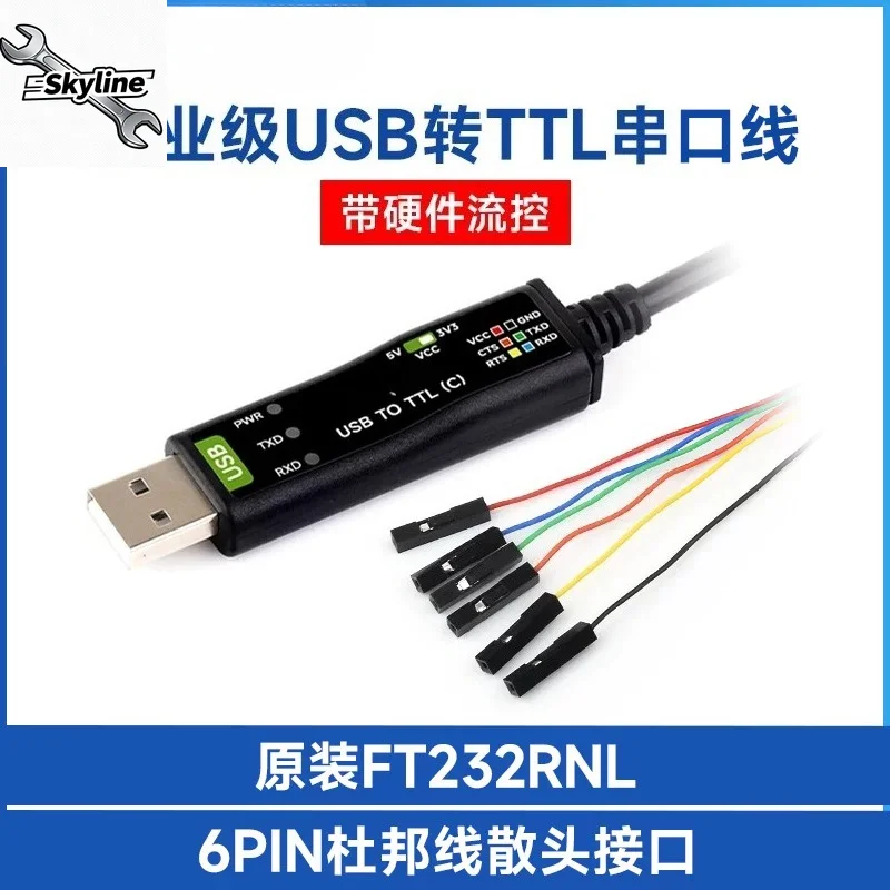 6 Pin Loose Interface USB Serial Hardware Fitting FT232RNL Chip With Protective Circuit Industrial TTL Signal Conversion Cable