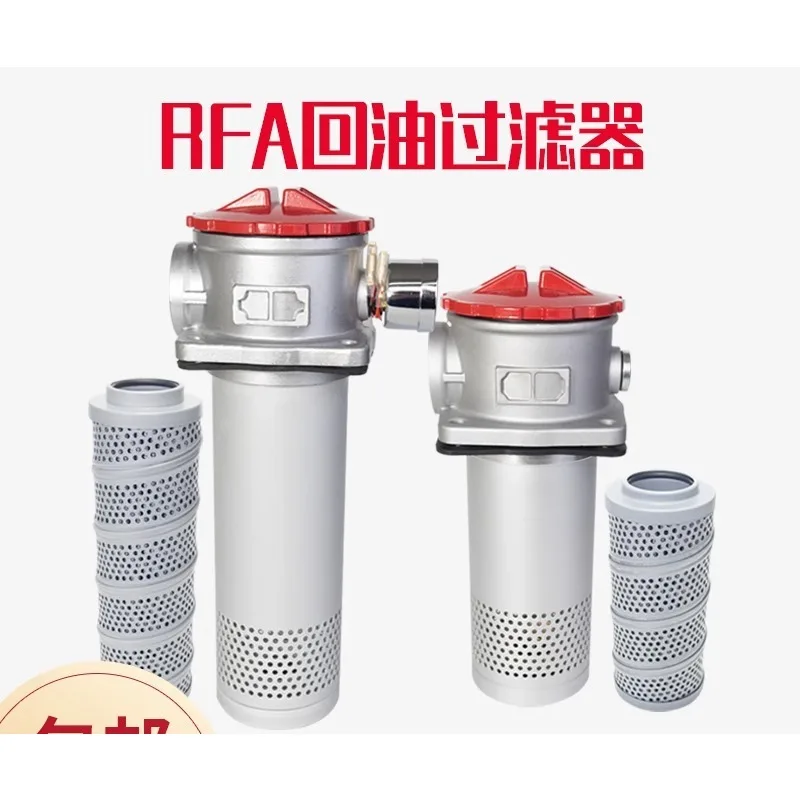 RFA Oil Suction Filter Assembly RFA Return Oil Filter Refueling Machine Oils Tank Oil Pump Filtration Equipment 25/40/63