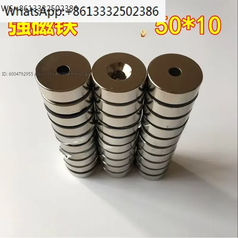 50*10 with holes super strong iron magnet stone magnet salvage magnet aperture 10