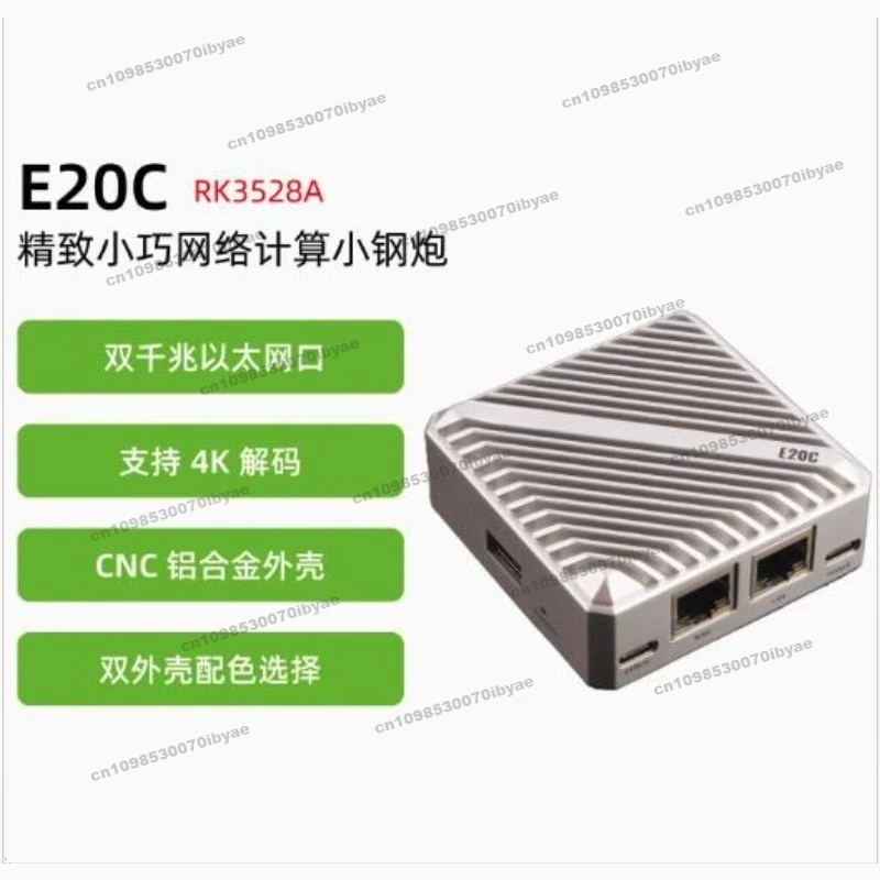 Suitable for Radxa Gateway E20C Mini Gateway, Dual Gigabit Ethernet Ports, with CNC Aluminum Cooling Housing
