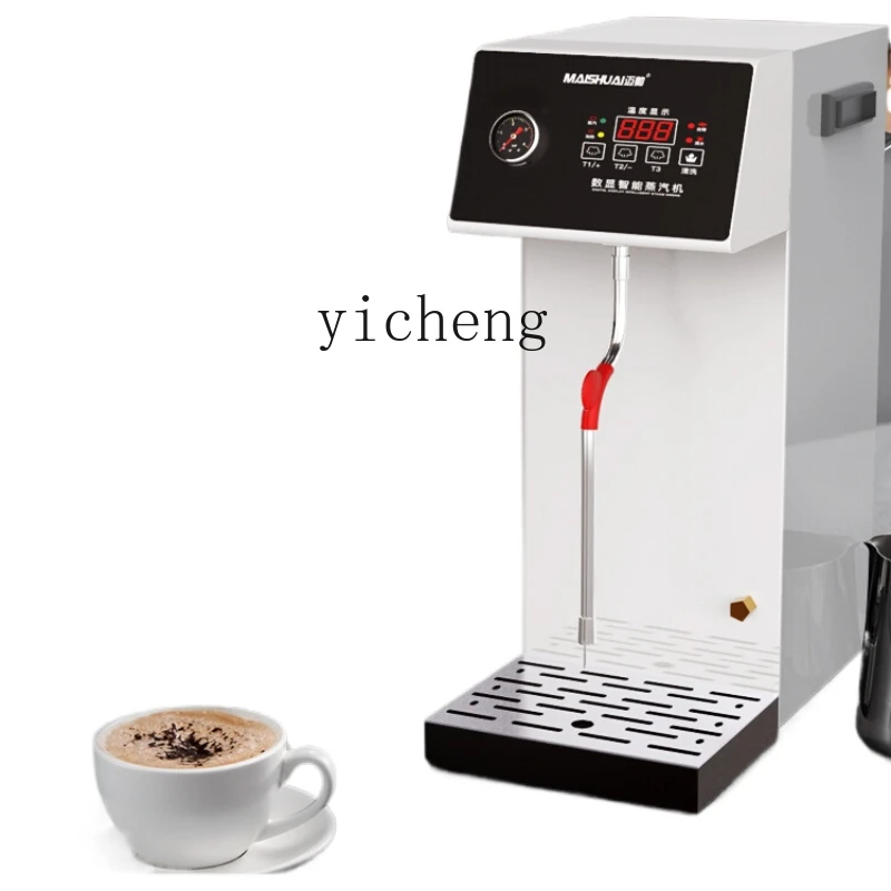 ZC Steam Milk Frother Water Boiler Commercial Full-Automatic Fixed Temperature Heating Extracting Tea Steam Engine