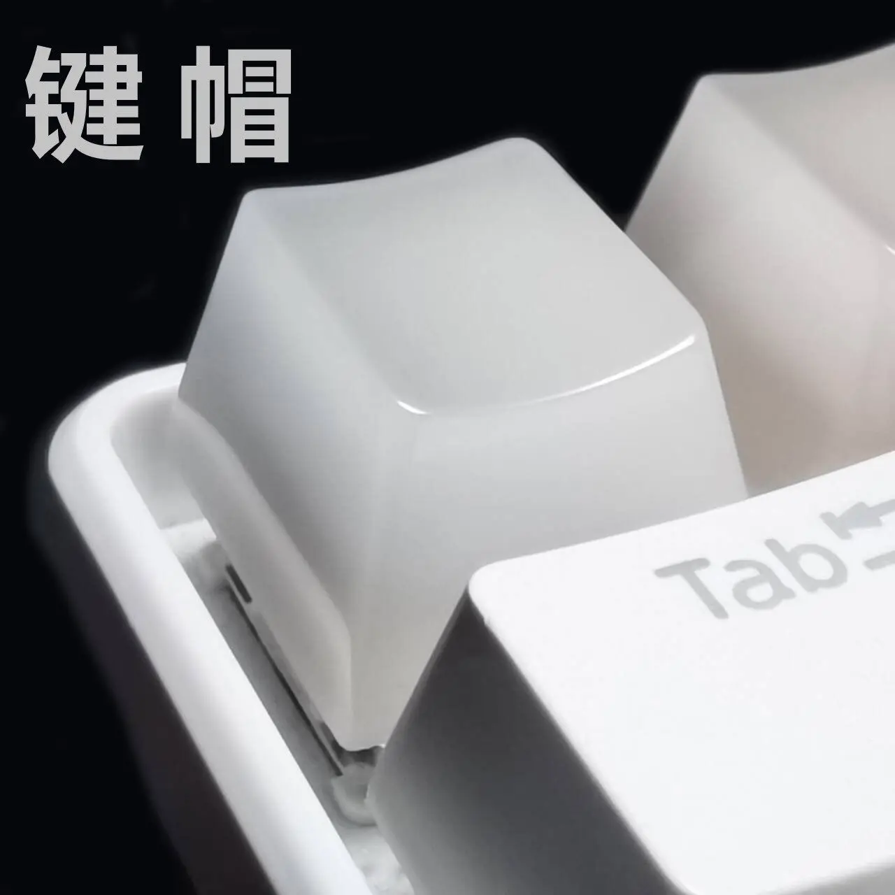 

Imitation white jade transparent mechanical keyboard keycaps customized DIY personalized games single replacement transparent k