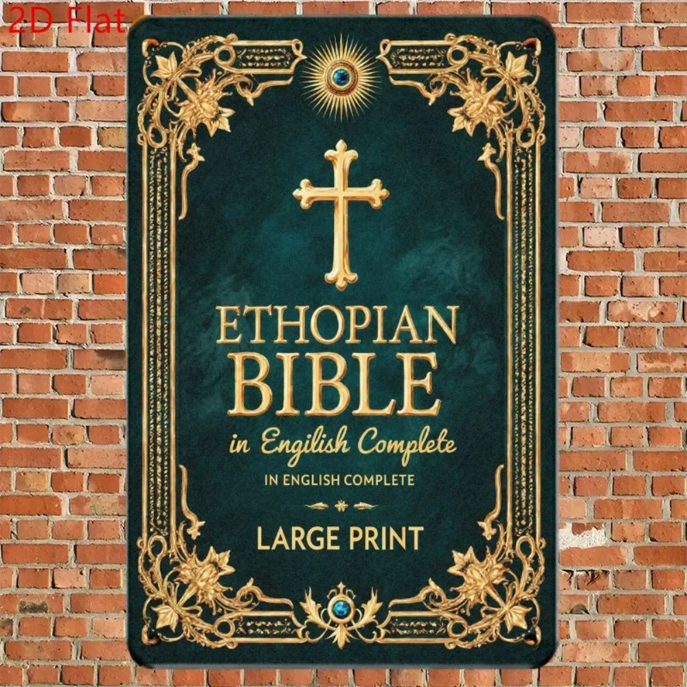 Bible 2D plate en anglais, édition éthiopienne à gros caractères avec motif floral, croix en pierre précieuse bleue sur couverture brodée or