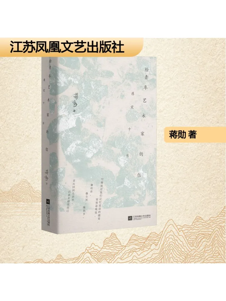 

Книга-Winshare с буквами для молодых художников