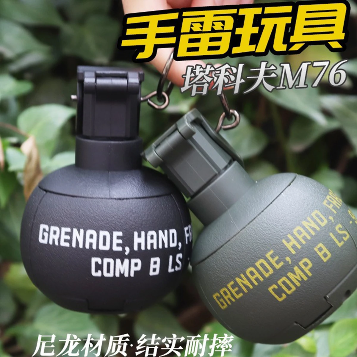 M67 Model Outdoor Sports Accessories Grenade Water Bomb Gel Ball CS Game Adult Toy Suitable For Movie Props Children\'s Gift