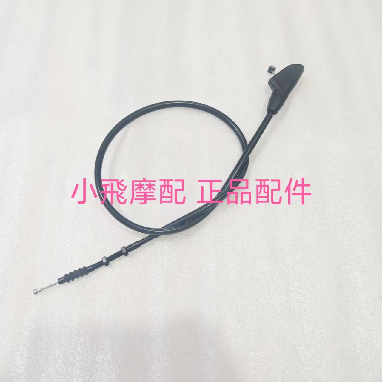 

Fit Benelli Trk 702 Accessories 702x Benelli Trk702x Clutch Cable Brake Line