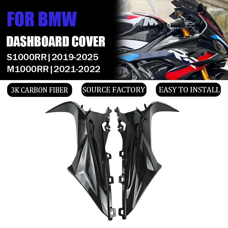 

For BMW S1000RR 2019-2025 M1000RR 2021 2022 Carbon Fiber Dash Board Upper Side Fairings Protectors Motorcycle Accessories