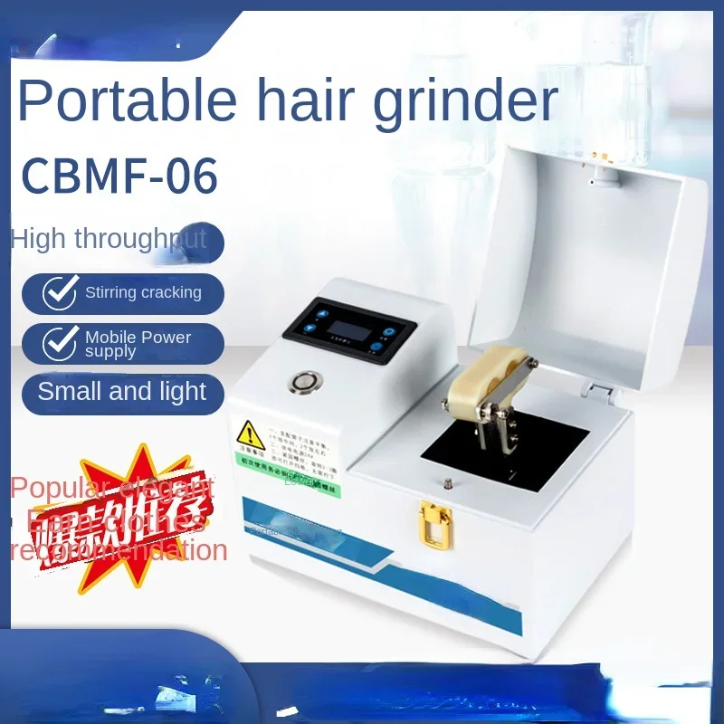 Plant Food Microorganism Portable Multi-Sample Tissue Hair Grinding Mill