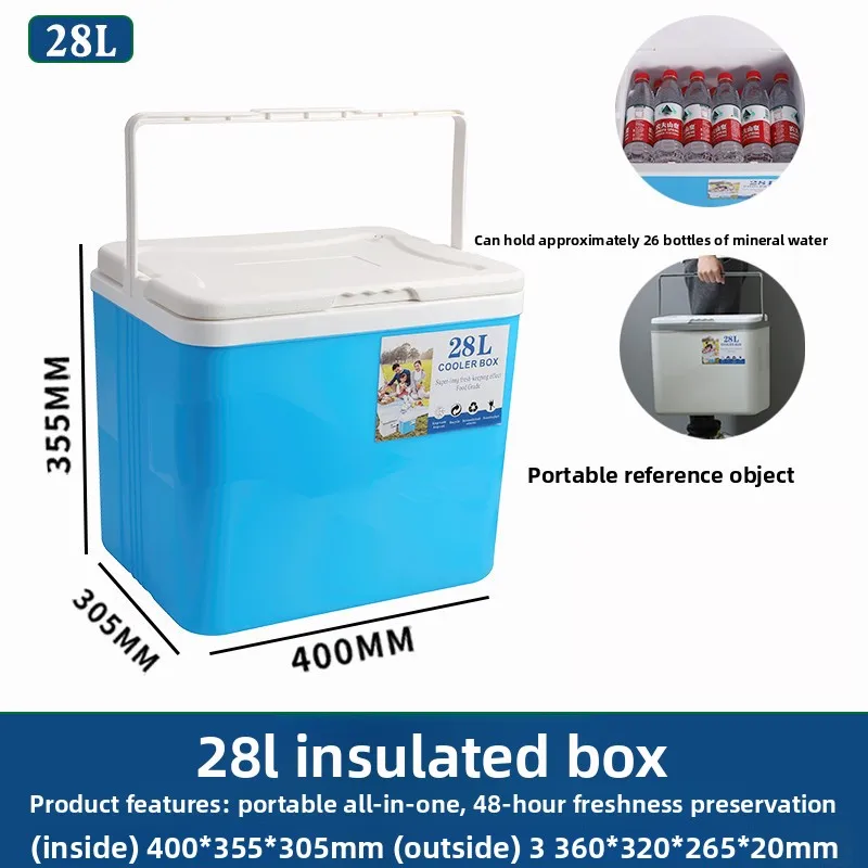 Insulated Fishing Cooler Box Outdoor Picnic Commercial Stall Freezing Home Refrigeration Preservation Picnic Ice Box Cooler Box