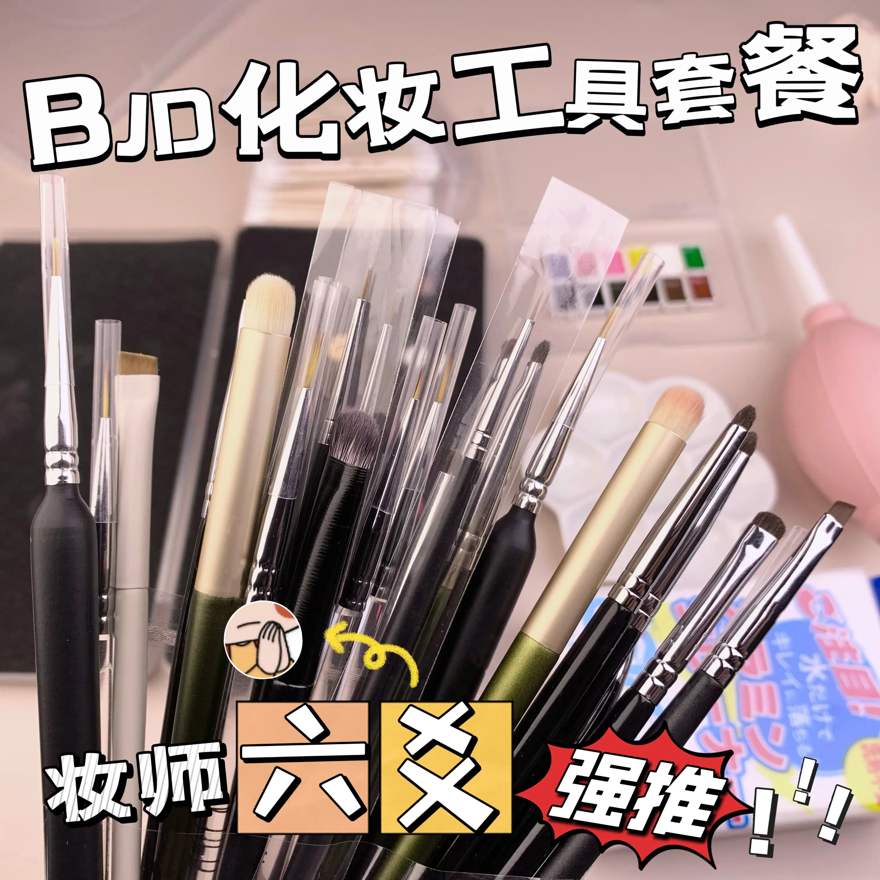 kit-di-trucco-per-principianti-bjdbjd-set-di-strumenti-per-il-trucco-kit-completo-4-6-3-pezzi-set-grande-capacita