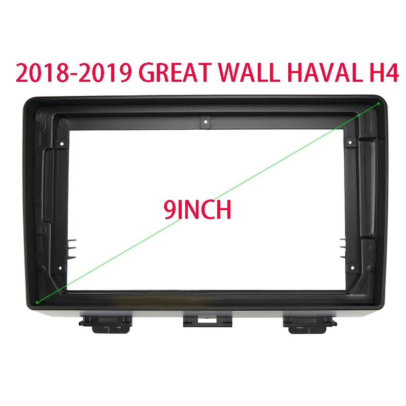 

9-дюймовый автомобильный адаптер рамы радио для Great Wall Haval H4 2018-2019 2din большой экран Android радио комплект Dask