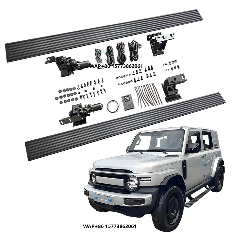 

Anti-pinch Waterproof Anti-Slip Aluminum Automatic Electric Power Side Step Running Board for CHERY Icar-V23