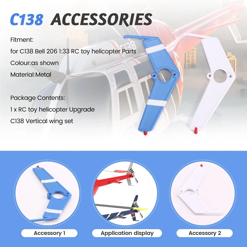 2PCS RC Toy Helicopter Upgrade C138 Vertical Wing Set For RC ERA C138 Bell 206 1:33 RC Toy Helicopter Parts