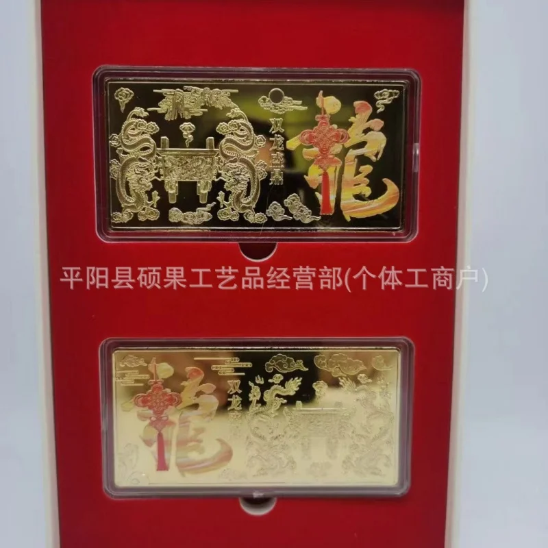 

Ssangyong Shengding Gold Bar Double Dragon Gold Bar Two gold coins Alloy Material Small Box Set TikTok Quality Live Streaming Pr