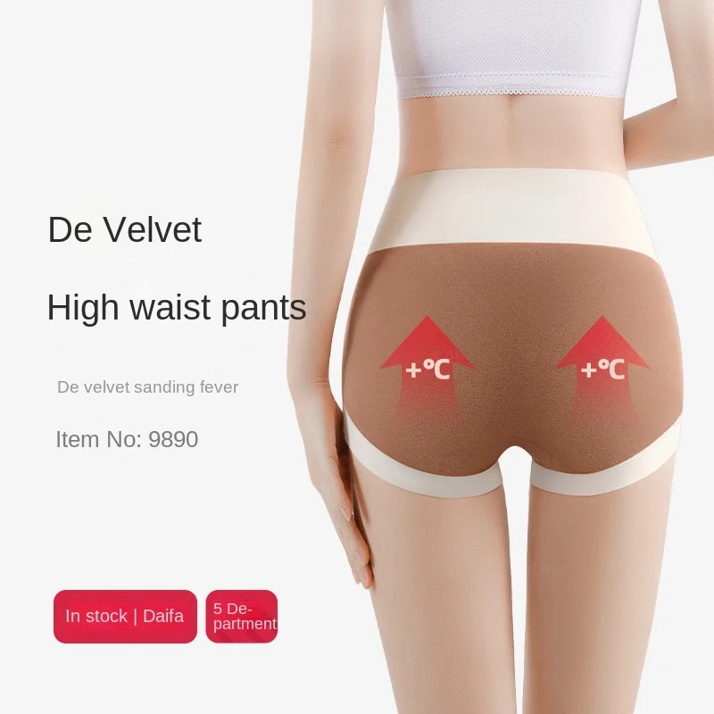 

German velvet warm underwear women's high waist fleece-lined thick winter women's sanding heating waist belly warm ass briefs