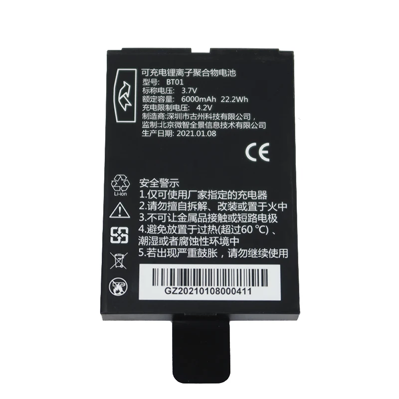 Li-ion Rechargeable Battery Wi se ay POS3 BT01 POS Battery 3.7V 6000mAh  for Pos Terminal