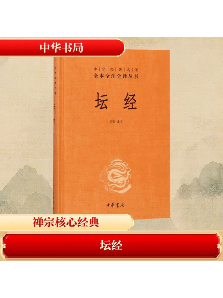 

Книга-Винзац Дхарма Сутра