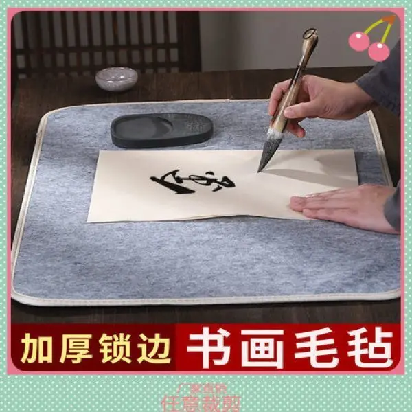 Thickened Calligraphy And Painting Wool Felt Special Chinese To Write Brush Words Washable Pad Cloth