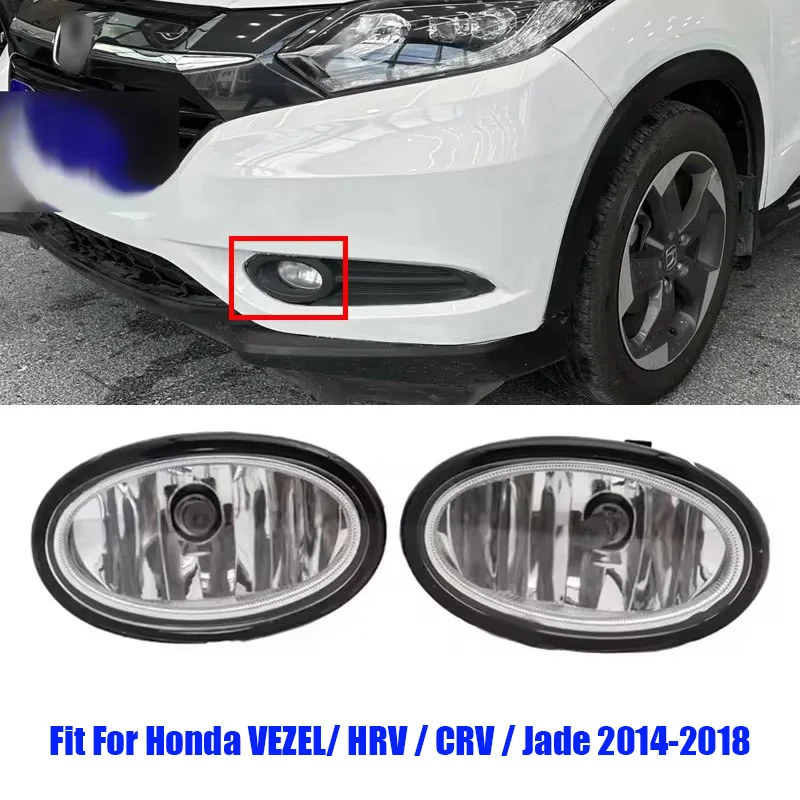 

A Pair of Car Fog Lights Front Bumper Fog Lamp Signal Light For Honda VEZEL/ HRV / CRV / Jade 2014-2018 Automotive Accessories