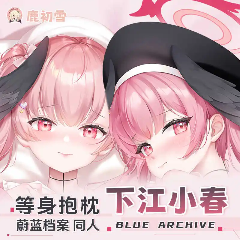 

Anime Blue Archive Shimoe Koharu Cosplay Dakimakura Hugging Body Game Pillow Case Otaku Cosplay Cushion Pillow Cushion Cover
