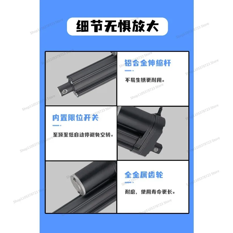 For Electric Push Rod Industrial Grade Large Thrust 4500N Telescopic Lifter Linear Motor Cylinder 12/24/36/48V