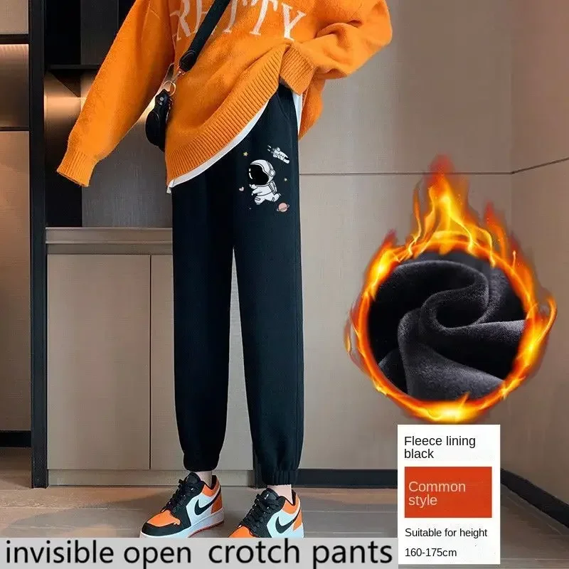 Open-Crotch Pants plus Velvet Gray Ankle-Tied Sports Pants Women's Double-Headed Invisible Zipper Couple's Dating Field Battle