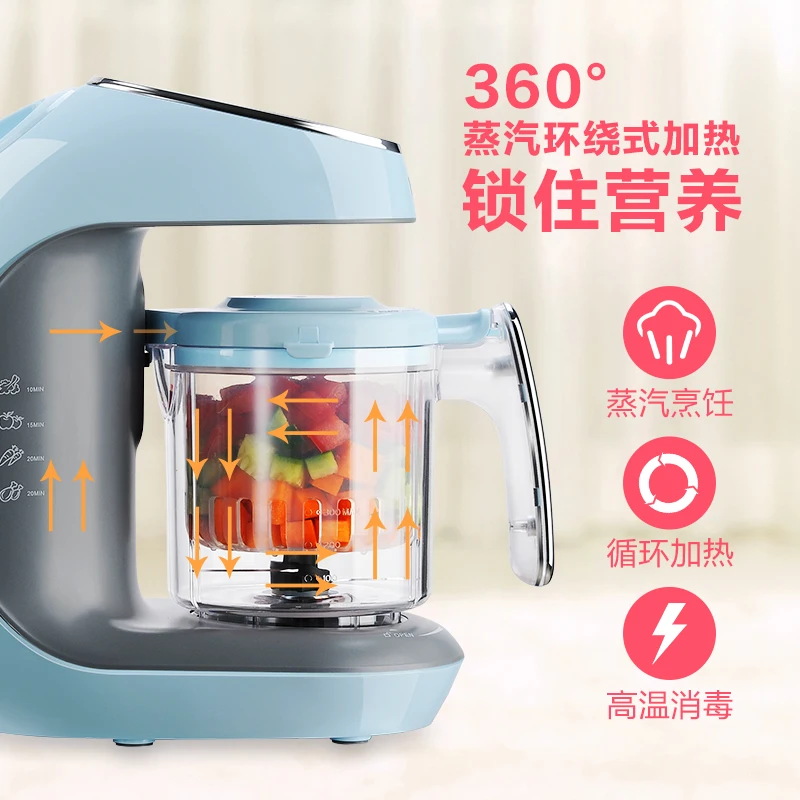 Haier Multifunction Blender Machine Kitchen Food Processor Baby Complementary Hand Heating Function Electric Machines Cooking