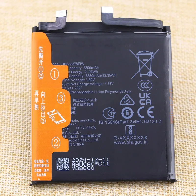 

HB566878EIW Аккумулятор 5850 мАч 3,82 В для смартфона PTP-AN10