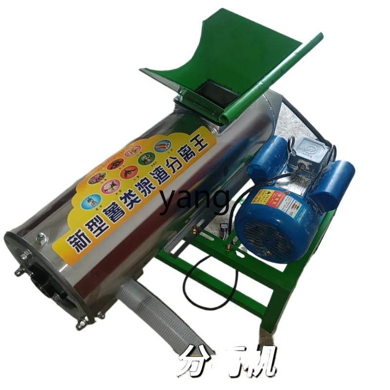 

CX peanut cake water and fertilizer separator