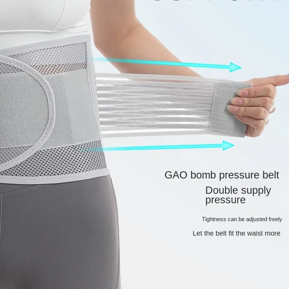 

Модный дышащий пояс для тренировки талии, компрессионный высокоэластичный пояс для тренировки талии, корсет для спины, регулируемая поясничная поддержка, йога