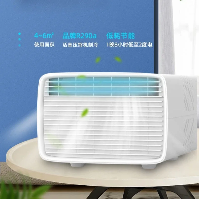 

Air conditioner cable-free outdoor movable mini all-in-one machine refrigeration camping portable small air conditioners