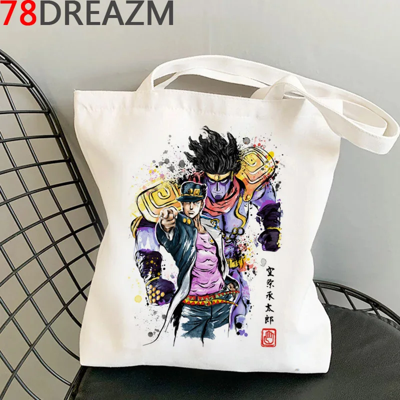 Jojo Bizarre Adventure shopping bag recycle bag canvas grocery reusable cotton shopper bag reciclaje fabric string sac tissu