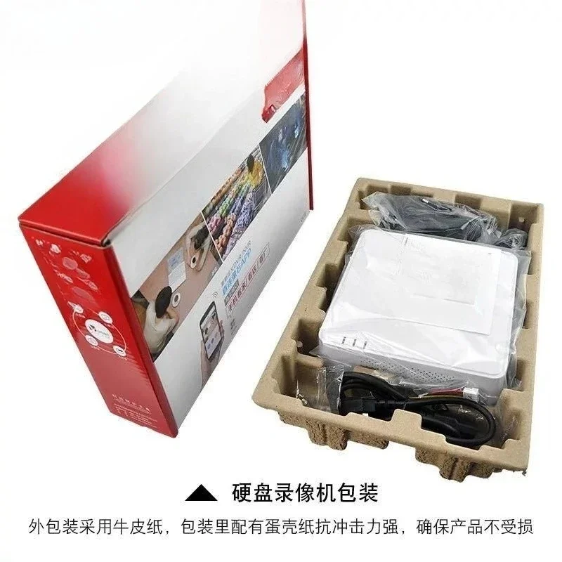 Digital Surveillanc…