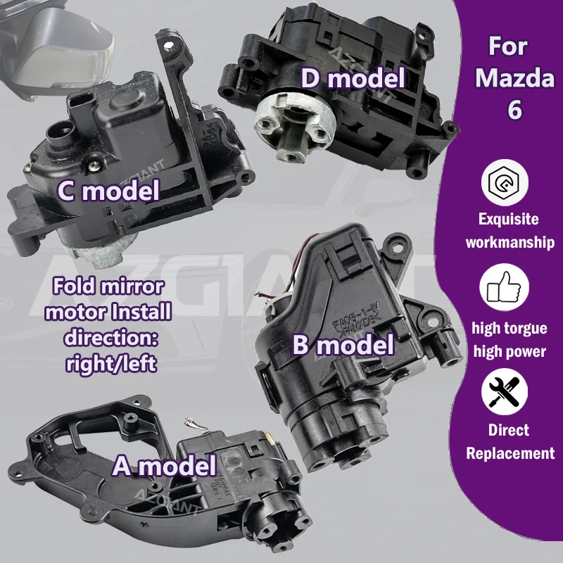 

AZGIANT Для Mazda 6/3 2002-2008/2012-2017/2015/2017 — Электрический привод складывания зеркала заднего вида, замена