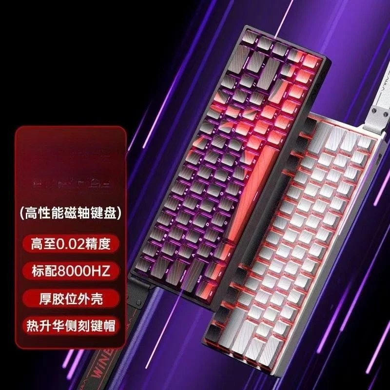 Magnetic axis mechanical keyboard