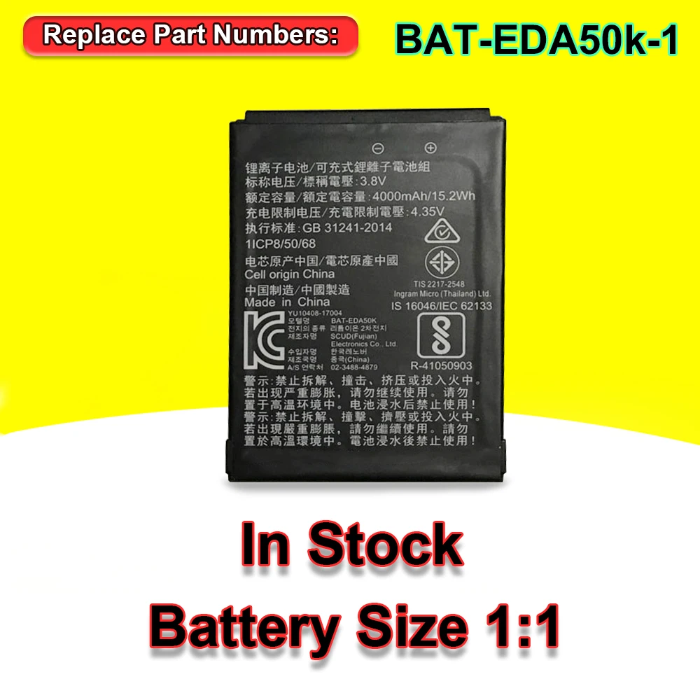 3.8V 15.2Wh 4000mAh BAT-EDA50K Battery For Honeywell EDA50K BAT-EDA50K-1 Series Replacement High Quality With Tracking Number