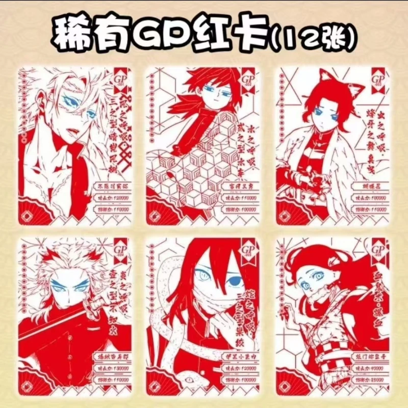 شفرة Ghost Slayer الأصلية الرسمية First Bullet Small Dinosaur Diamond Flash سلسلة مجموعة البطاقات الذهبية والفضية الساخنة #3