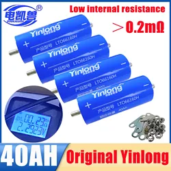 1-24pcs 2.3v 40ah original Yinlong LTo66160 lithium titanate battery DIY 12v 24V 48V car audio low internal resistance battery