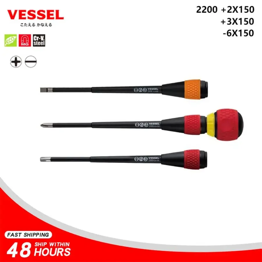 VESSEL 2200 +2X150 +3X150 -6X150 2-Piece Ratcheting Screwdriver Set 36 Gears 2-in-1 Phillips Slotted Screwdriver Japan Tools