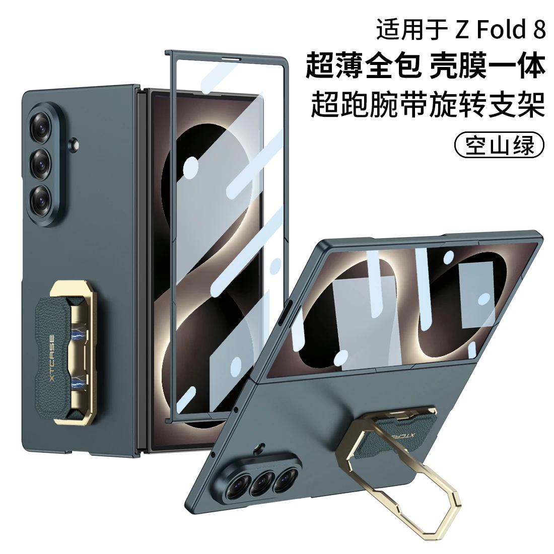 Ultra-Thin Skin-Friendly Wristband Case For Samsung Galaxy Z Fold 8 Ultra 5G Rotating Bracket Cover With Mirror Film Accessories