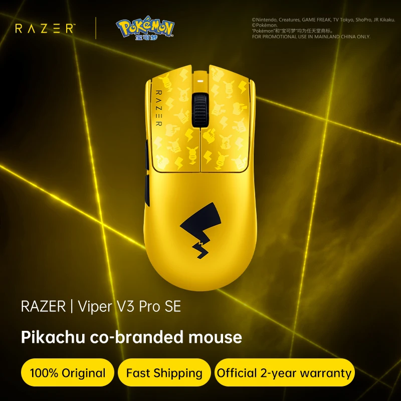 Razer Pokmon Pikachu Co-branded Viper V3 Pro Professional Edition SE Wireless Gaming Mouse