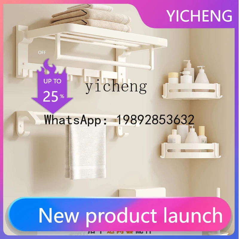 

X5 Space Aluminum Towel Rack No Punching Toilet Towel Rack Bathroom Storage Pendant Toilet Five-piece Set