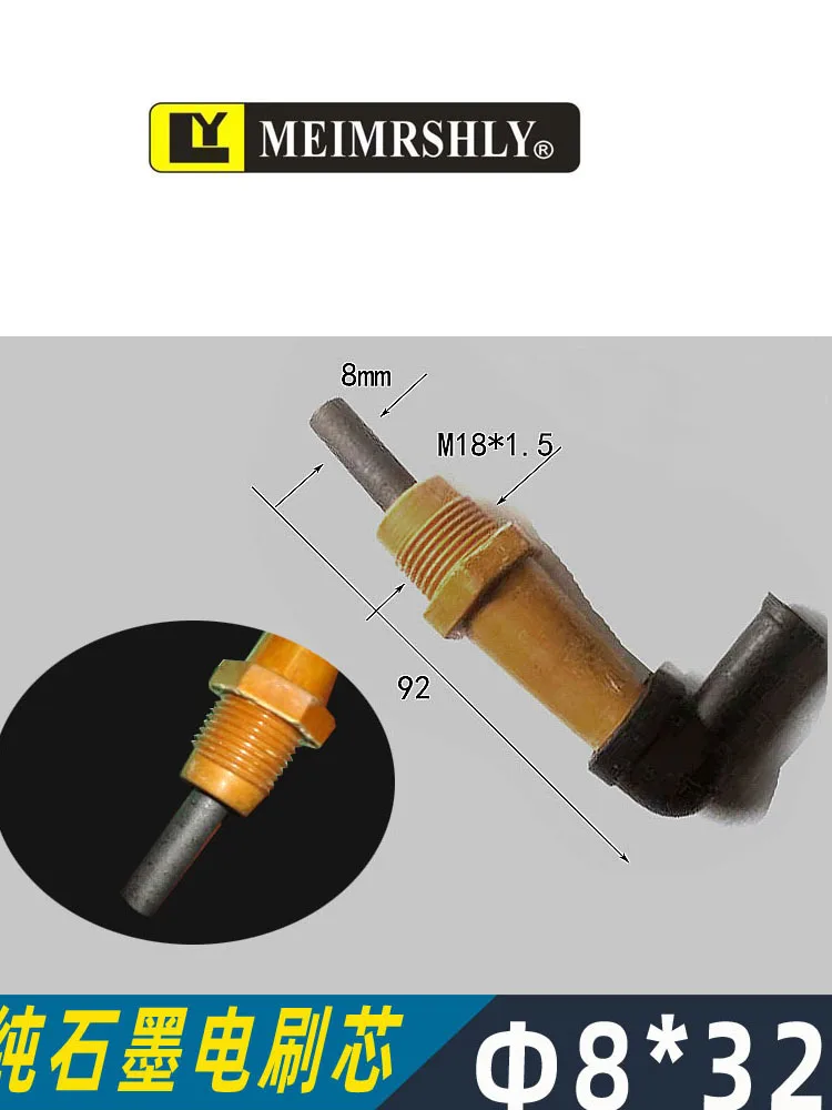 4PCS 22*6mm Clutch electric brush printing indentation machine, paper cutting machine, DLM10 milling machine tool accessories