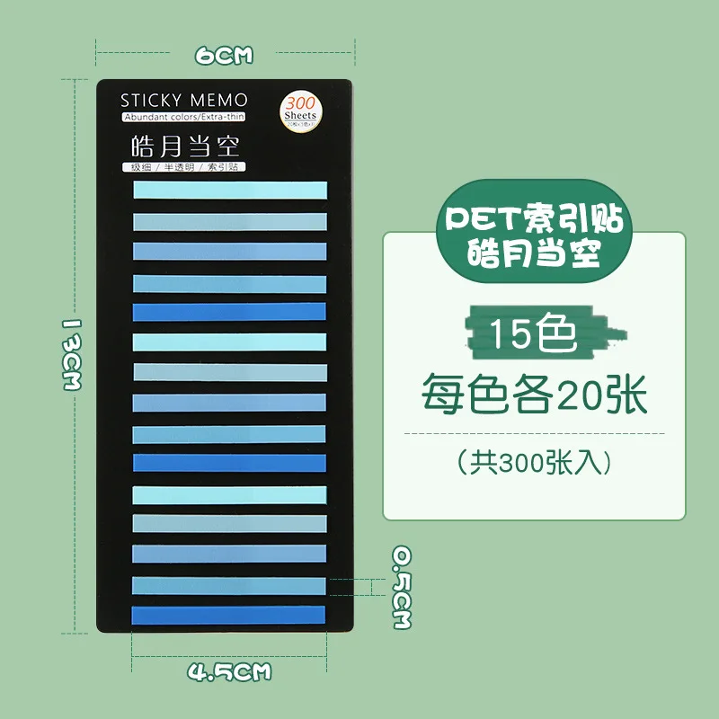 Variant: 6