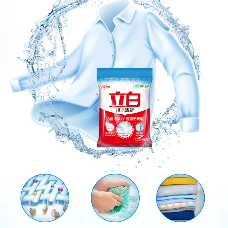 Liby Super Clean Laundry Powder 900g & Fragrant Clothing Laundry Powder 1000g Commercial Supermarket Same Product Washing Powder