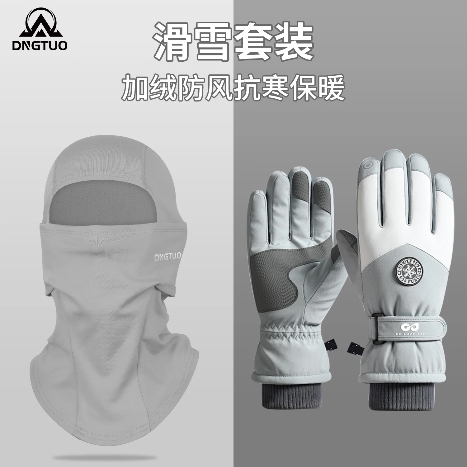 Anti-wind and cold face mask Men's outdoor riding mountaineering thermal hood