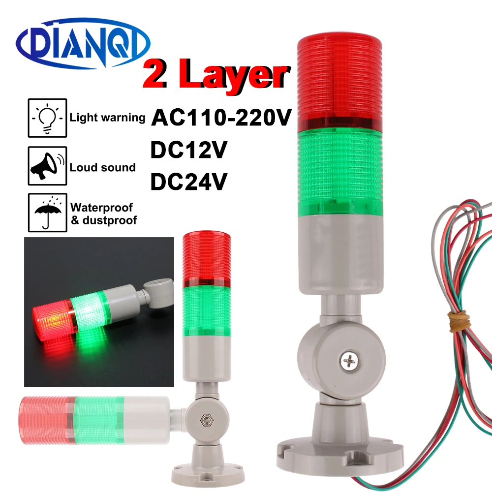 

2 Layer 45mm Industrial Multilayer Stack Red Green LED Signal Alarm caution light for Machinery Tower Lamp AC110-220VDC12V24V