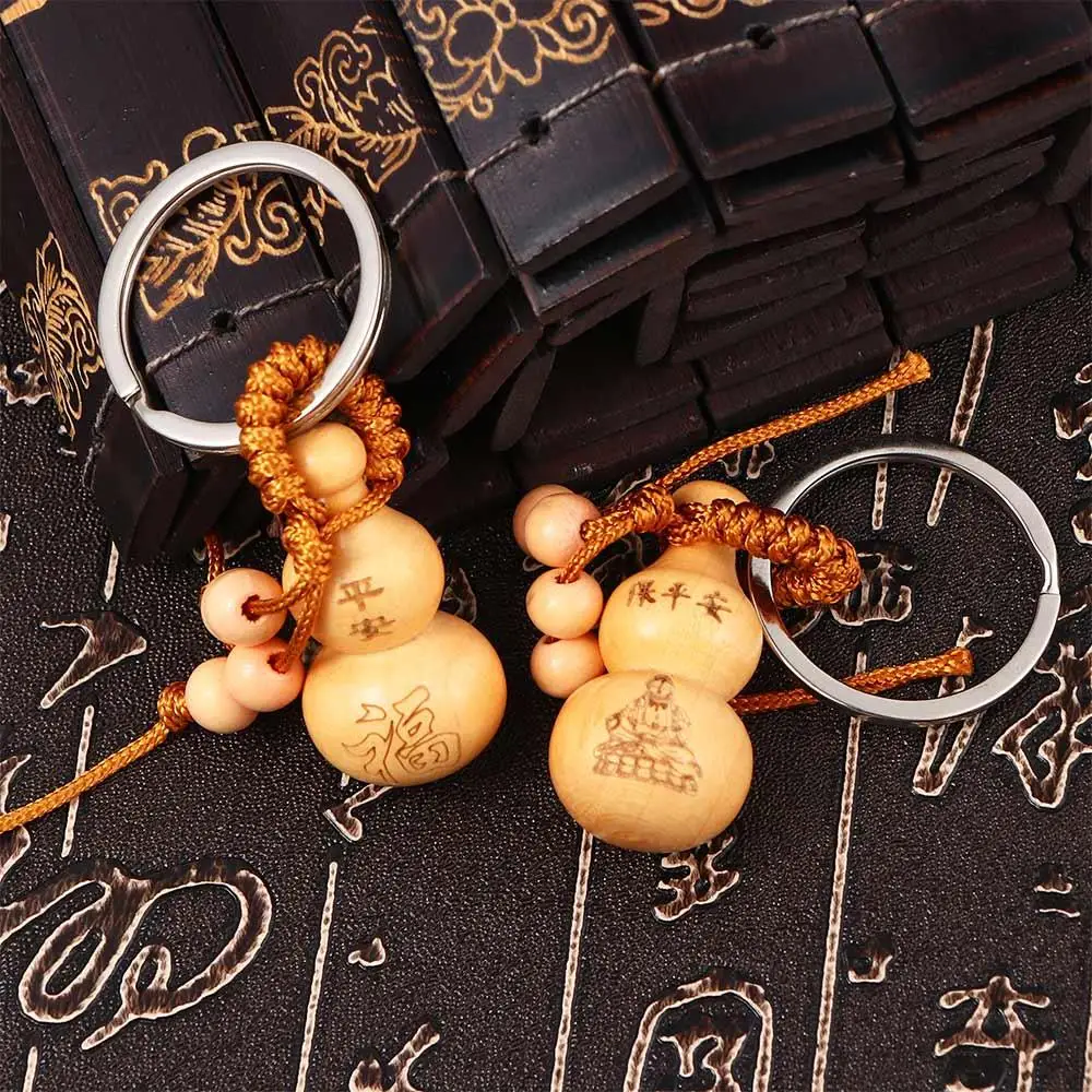 Chinese Traditional Good Luck Gourd Keychain Cute Mini Peach Wood Key Ring Wishful Lucky Pendant Car Keys Ornaments Gifts